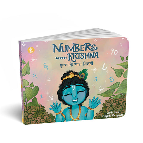 Numbers with Krishna