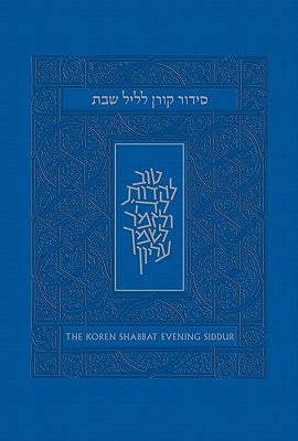 The Koren Shabbat Evening Siddur by Sarna, Yehuda