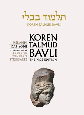 Koren Talmud Bavli No, Vol.18: Nedarim: Hebrew/English, Daf Yomi Size B&w Edition by Steinsaltz, Adin