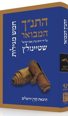 Koren Hatanakh Hamevoar with Commentary by Adin Steinsaltz: Hamesh Megillot by Steinsaltz, Adin