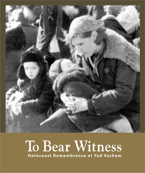 To Bear Witness: Holocaust Remembrance at Yad Vashem by Gutterman, Bella