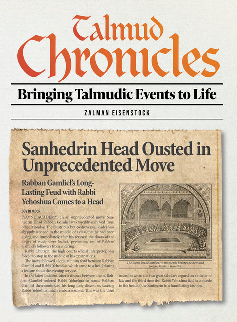 Talmud Chronicles: Bringing Talmudic Events to Life by Eisenstock, Zalman