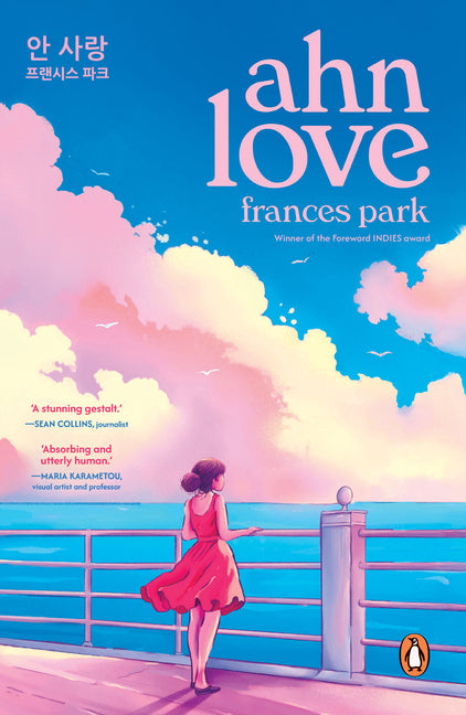 Ahn Love by Park, Frances