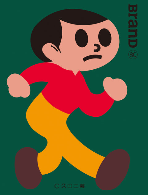 Brand No.80: Follow Toys!