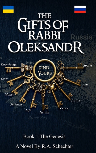 The Gifts of Rabbi OLEKSANDR: The Genesis