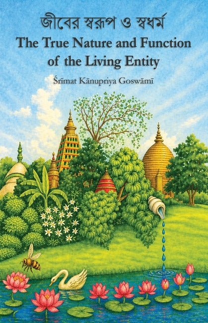 The True Nature and Function of the Living Entity