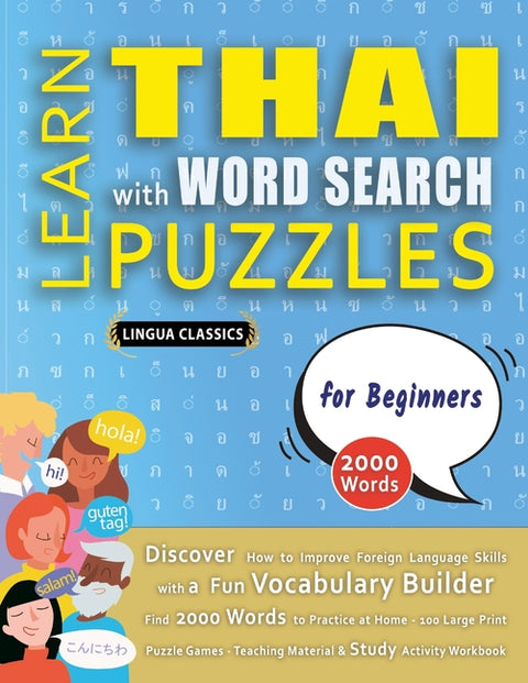 LEARN THAI WITH WORD SEARCH PUZZLES FOR BEGINNERS - Discover How to Improve Foreign Language Skills with a Fun Vocabulary Builder. Find 2000 Words to