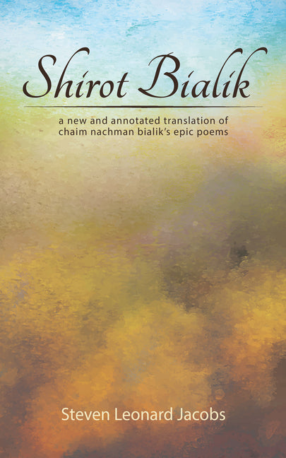 Shirot Bialik by Jacobs, Steven Leonard