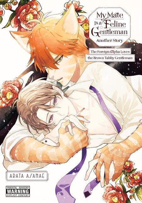 My Mate Is a Feline Gentleman: Another Story: The Foreign Alpha Loves the Brown Tabby Gentleman by Asanae, Arata