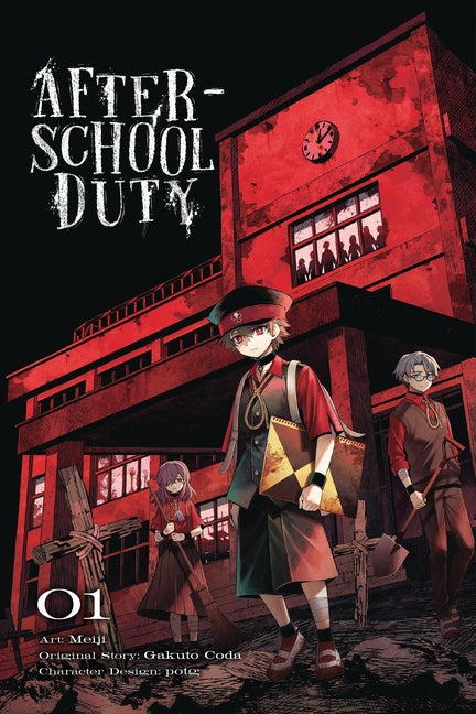 After-School Duty, Vol. 1 by Meiji