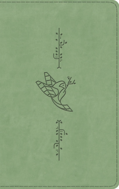 ESV Kid's Bible, Thinline, Red Letter (Trutone, Light Green, Bird of the Air Design)