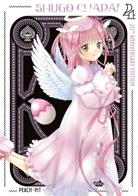 Shugo Chara! 20th Anniversary Edition 4 by Peachpit Press