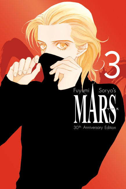 Mars 30th Anniversary Edition 3 by Soryo, Fuyumi