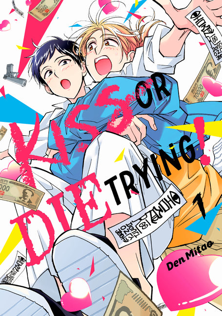 Kiss or Die Trying! 1 by Mitao, Den