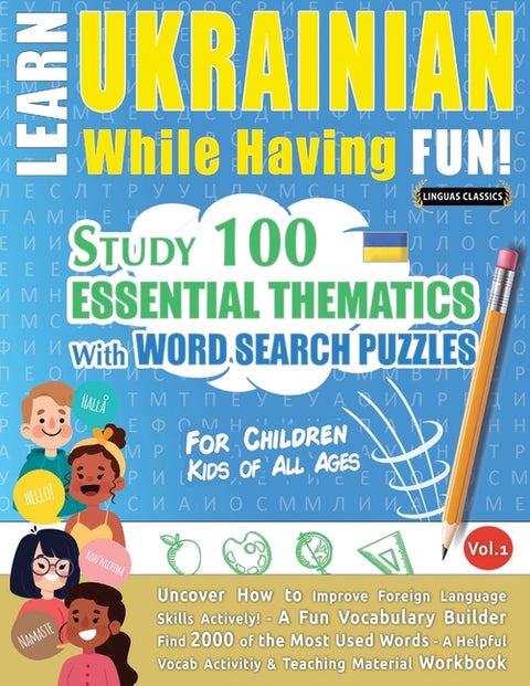 Learn Ukrainian While Having Fun! - For Children: Kids of All Ages - Study 100 Essential Thematics with Word Search Puzzles - Vol.1
