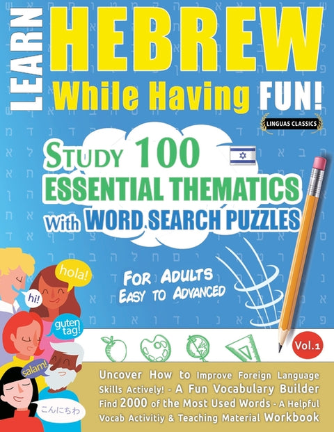 Learn Hebrew While Having Fun! - For Adults: Easy to Advanced - Study 100 Essential Thematics with Word Search Puzzles - Vol.1
