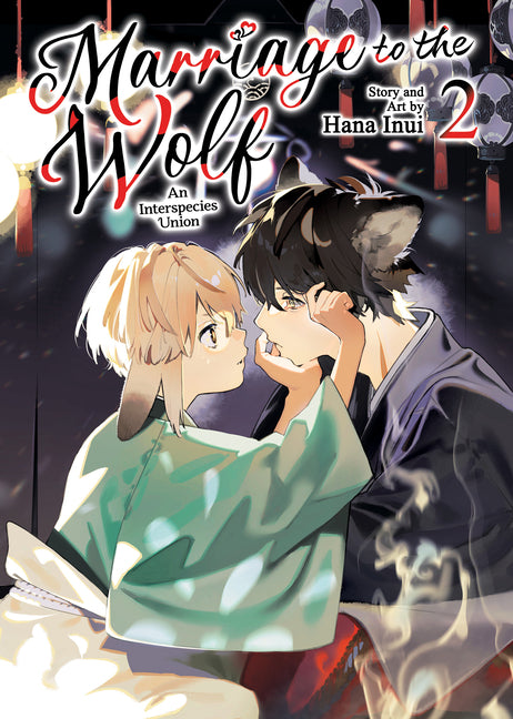 Marriage to the Wolf: An Interspecies Union Vol. 2 by Inui, Hana