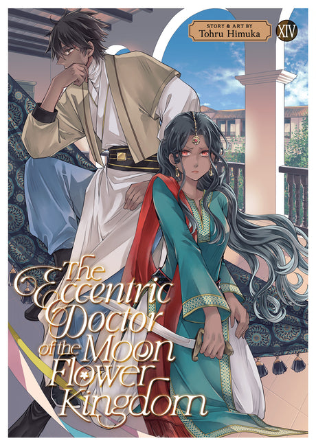 The Eccentric Doctor of the Moon Flower Kingdom Vol. 14 by Himuka, Tohru