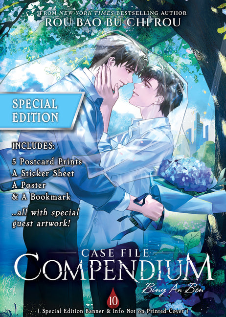 Case File Compendium: Bing an Ben (Novel) Vol. 10 (Special Edition) by Rou Bao Bu Chi Rou