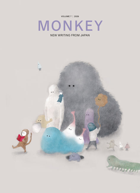 Monkey New Writing from Japan: Volume 7: Memory by Goossen, Ted