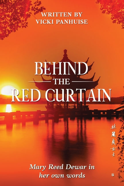 Behind the Red Curtain: Mary Reed Dewar in her own words