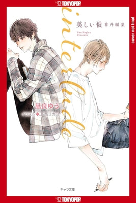 My Beautiful Man: Interlude (Light Novel) by Nagira, Yuu
