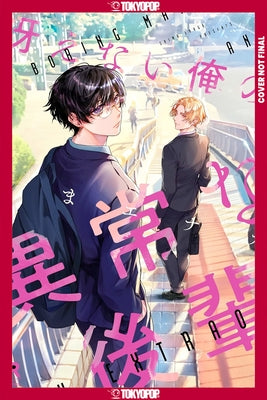 A Boring Man and an Extraordinary Man by Shima, Enaga