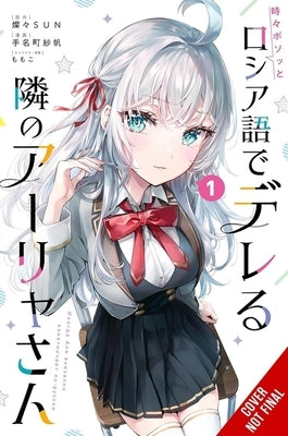 Alya Sometimes Hides Her Feelings in Russian, Vol. 1 (Manga) by Tenamachi, Saho