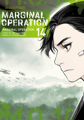 Marginal Operation: Volume 14 by Shibamura, Yuri