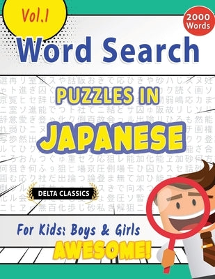 Word Search Puzzles in Japanese for Kids: Boys & Girls - Awesome! Vol.1 - Delta Classics by Delta Classics