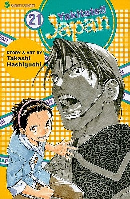 Yakitate!! Japan, Volume 21 by Hashiguchi, Takashi