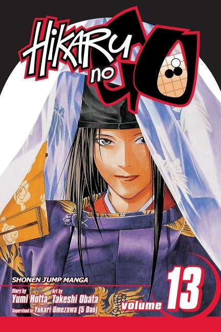 Hikaru No Go, Vol. 13 [With Bonus Sticker] by Hotta, Yumi