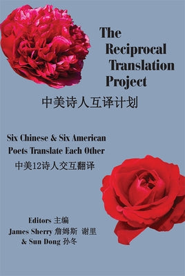The Reciprocal Translation Project by Sherry, James