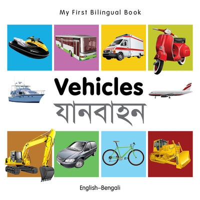 My First Bilingual Book-Vehicles (English-Bengali) by Milet Publishing