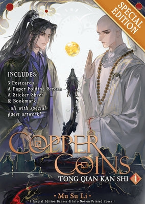 Copper Coins: Tong Qian Kan Shi (Novel) Vol. 1 (Special Edition) by Mu Su Li