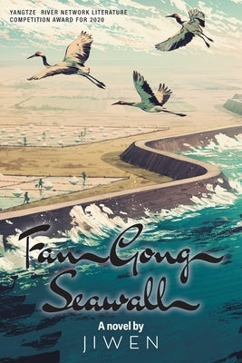FanGong Seawall by Jiwen
