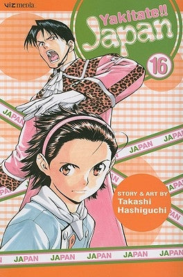 Yakitate!! Japan, Vol. 16 by Hashiguchi, Takashi