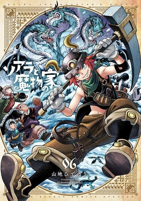 Soara and the House of Monsters Vol. 6 by Yamaji, Hidenori