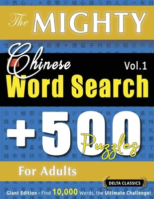 The Mighty Chinese Word Search - 500 Puzzles for Adults - Delta Classics - Giant Edition - Find 10,000 Words, the Ultimate Challenge! by Delta Classics