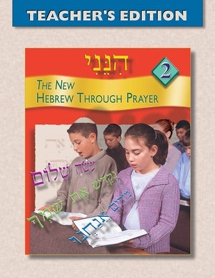 Hineni 2 - Teacher's Edition by House, Behrman