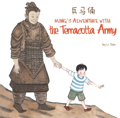 Ming's Adventure with the Terracotta Army by Li, Jian