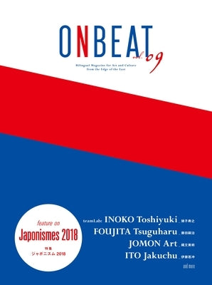 Onbeat Vol.09 by Onbeat Editing Committee
