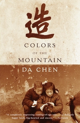Colors of the Mountain by Chen, Da