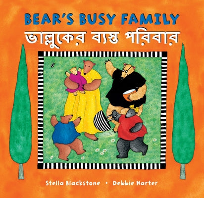 Bear's Busy Family (Bilingual Bengali & English) by Blackstone, Stella
