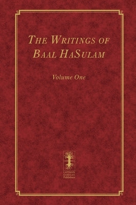 The Writings of Baal HaSulam - Volume One by Ashlag, Yehuda