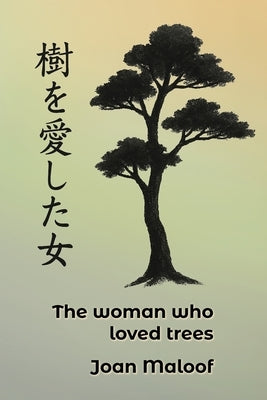 The Woman who Loved Trees: An Ecological Parable by Maloof, Joan