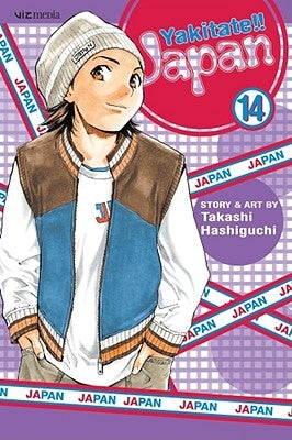 Yakitate!! Japan, Vol. 14 by Hashiguchi, Takashi