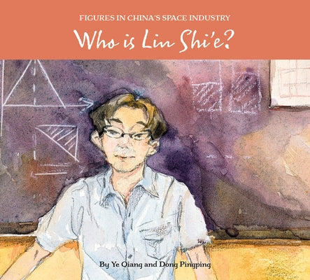 Who Is Lin Shi'e? by Dong, Pingping
