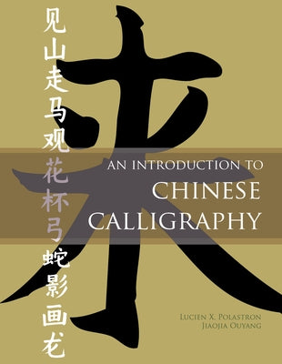 An Introduction to Chinese Calligraphy by Polastron, Lucien X.