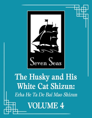 The Husky and His White Cat Shizun: Erha He Ta de Bai Mao Shizun (Novel) Vol. 4 by Rou Bao Bu Chi Rou